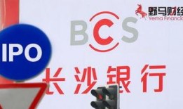 长沙银行爆料案件最新,揭露金融领域惊天内幕